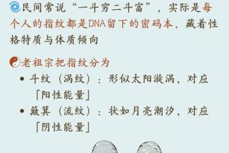 图解：手相棺材纹算命