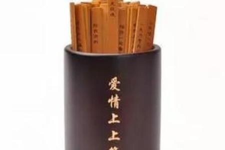 老君灵签第三十二签