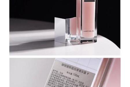 星座最适合的护肤品
