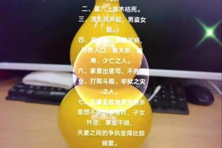 墓地风水，什么祖坟风水要调理