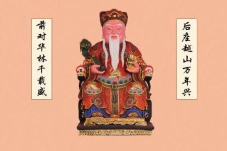 土地公灵签阳阴圣