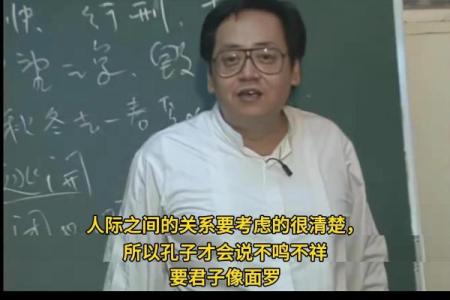倪海厦紫薇斗数的真实水平