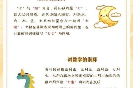斗巧是什么节日的传统