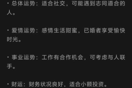 老是信星座的人怎么办
