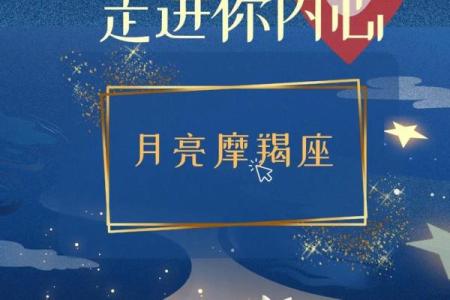 摩羯座的星座石是什么石头？狮子座的月亮星座是什么