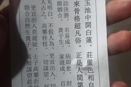 关帝灵第五十三签解签求解