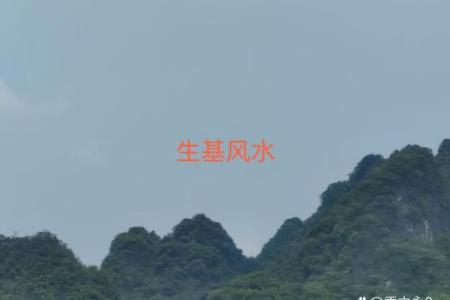地理风水大师等级
