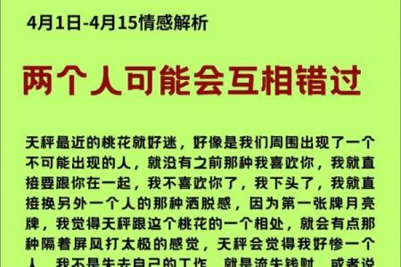 天秤座女生和什么星座最合适 天秤座女生十大性格特点
