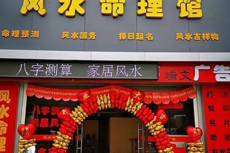 商铺风水：看台阶可知生意好坏