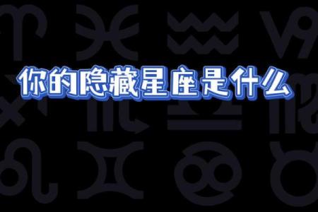 五月灵性直觉最强的星座是谁，测测看!