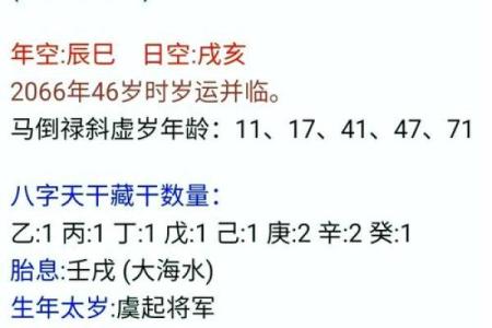 中国批八字最厉害是谁