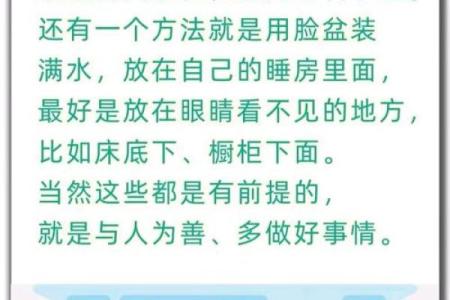 书房里摆放鱼缸养鱼这样风水会好吗