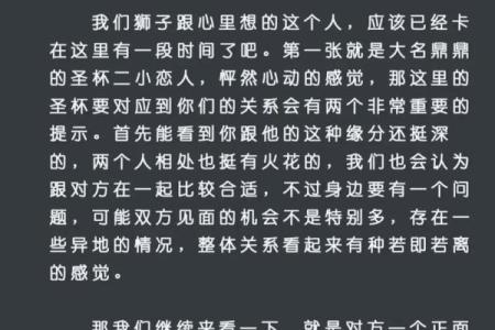 狮子座和什么座最配对排行 狮子座和什么座最配对