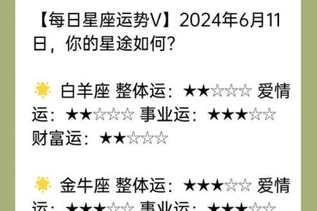 白羊座最离不开的星座是哪些- 白羊座离不开一个人的表现