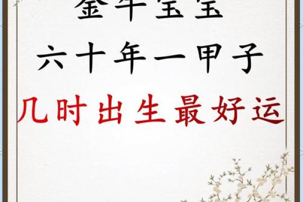 2019年5月9号寅时出生的男孩应该起什么样的名字姓名
