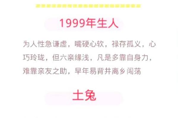 属兔去哪个城市工作好 生财方位坐北向南