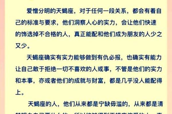 上帝偏爱哪个星座
