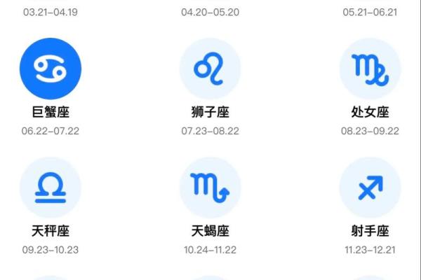 2月27日是什么星座