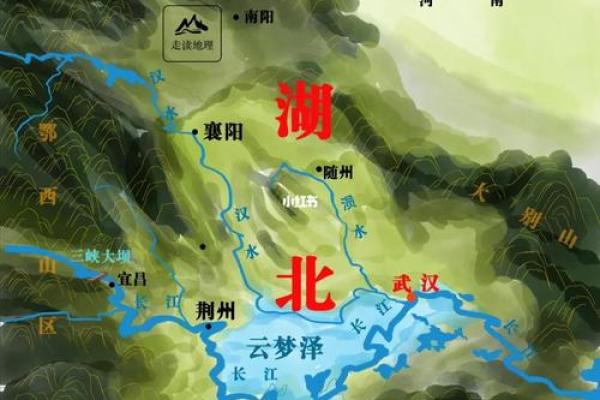 九省通衢的九大风水