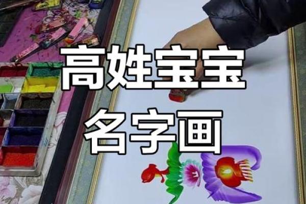 下午出生的属猴男孩起什么名，适合什么字姓名