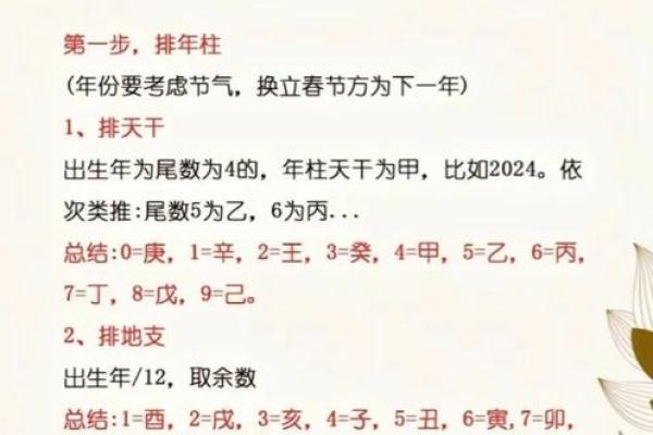 八字看结婚时间