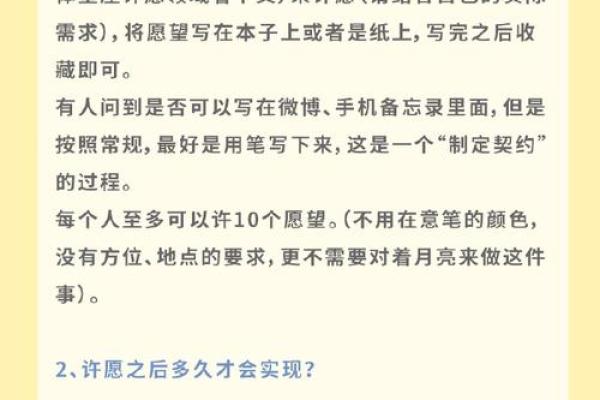 以小月星座为中心的星观，你一定不能错过！