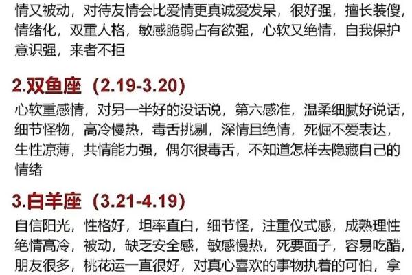 星座是在一个平面吗