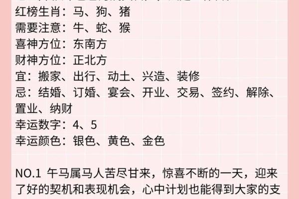 15年5月18日生辰八字