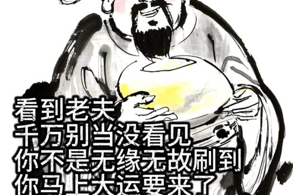 家中若是有此一物，财神常照顾