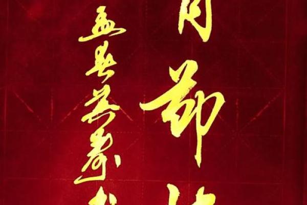 一生平安健康，没有大灾的八字