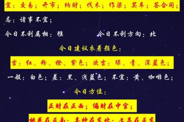 黄历忌赴任是什么意思  黄历归忌是什么意思