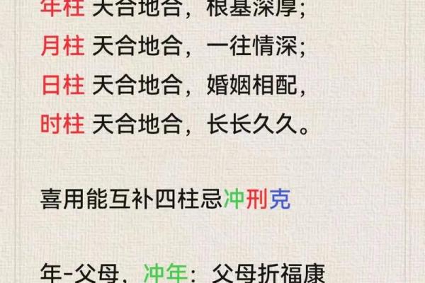 八字算命_属兔的人如何改运？