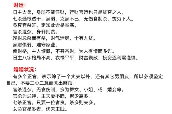 八字里水多的女人好不好,女人五行水多是什么命