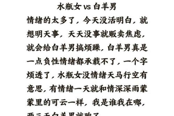 天秤座女 天秤座女生配对星座男