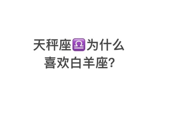 天秤座女 天秤座女生配对星座男