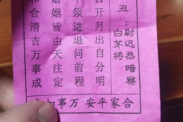 月考灵签在线抽签解签
