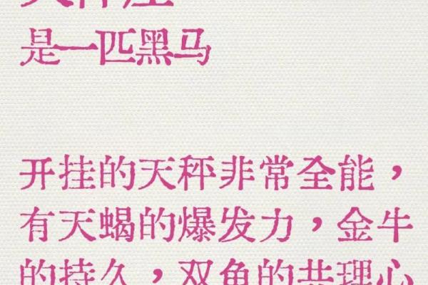 哪个星座喜欢摆烂