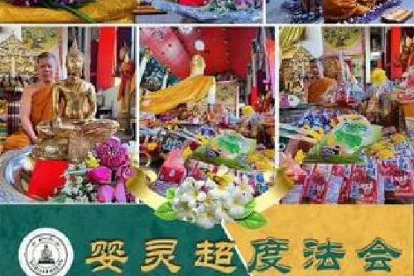 威海经区算命