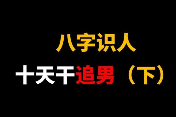 包含八字硬的男人的词条
