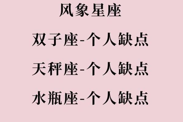水瓶和天秤属于风象星座吗