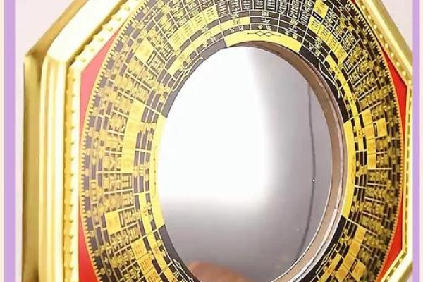 风水八卦镜正确的挂法镜子对外还是对里
