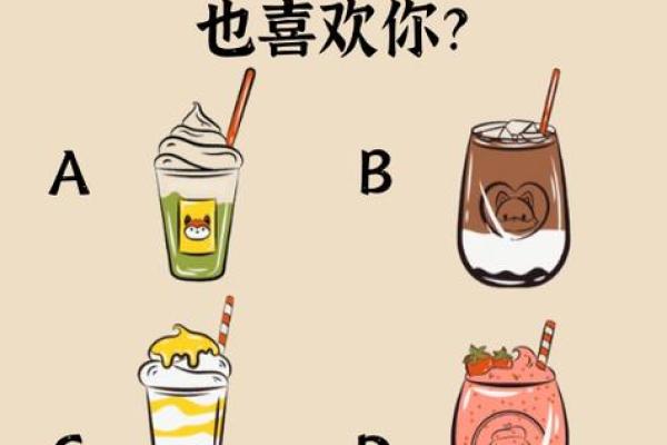 塔罗测试：你现在喜欢的人对你有什么想法呢？