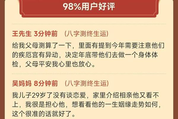 八字排盘要怎么看得懂