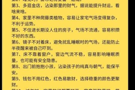 开店风水的讲究，让人生财有道