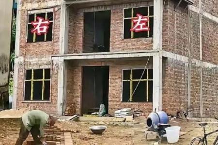 修房子发现梁歪了风水