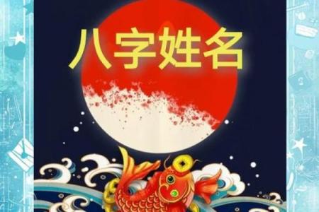 9月份出生的属虎男孩如何取名字姓名