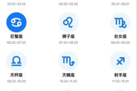 2月27日是什么星座