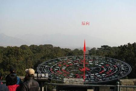 北京十三陵公墓风水
