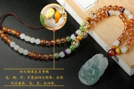八字身旺如何发财 #商业思维