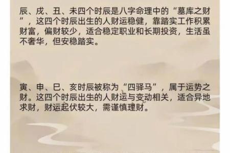 属猪的男孩出生吉日吉时是什么 属猪男孩出生的最佳时辰